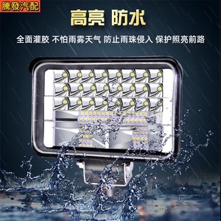 Đèn Led Ô Tô 24V Đèn Pha Ô Tô Xe Máy Ba Bánh 12V Đèn Pha Máy Kéo Nông Nghiệp Vận Chuyển Ngược Ánh Sáng Siêu Sáng