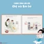 Sách Chúng mình lớn rồi Ehon dành cho trẻ từ 3 - 6 tuổi