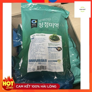 <NHẬP KHẨU> Rong Biển Khô Nấu Canh Deasang Hàn Quốc gói 25g, 50g, 100g, 200g