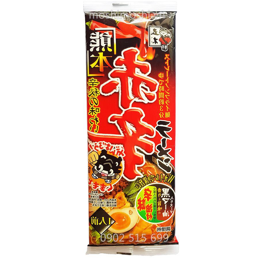 Mì Ramen Kumamoto Spicy Dry (mì Ramen ăn liền) | Shopee Việt Nam