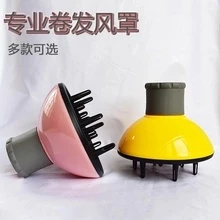 Hàng sẵn có Quick Hair Salon Tạo kiểu tóc Vỏ máy sấy tóc Chăm sóc tóc Tạo kiểu tóc Máy sấy tóc Vỏ sấy lớn Máy sấy tóc Máy sấy tóc uốn tóc