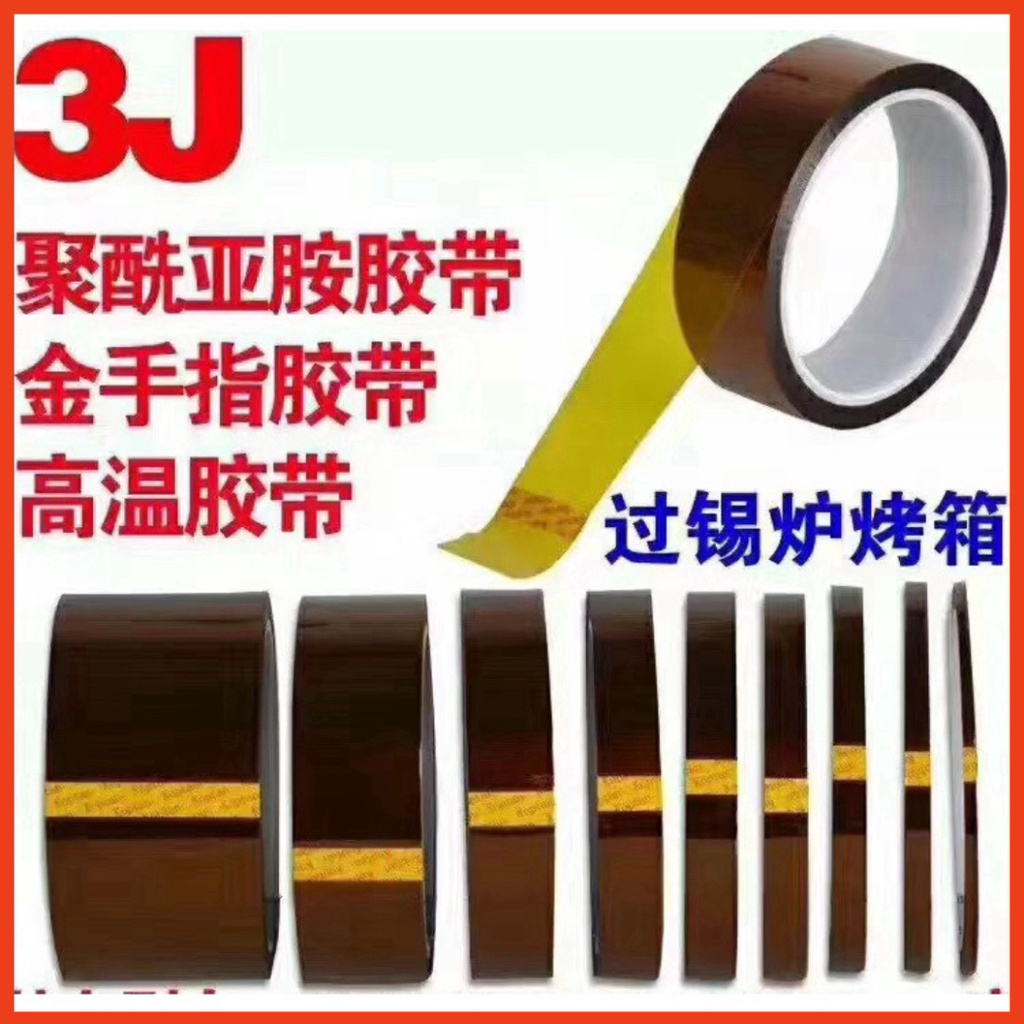 Băng keo cách nhiệt 50MM dùng che chắn nhiệt, bảo vệ bề mặt linh kiện khi hàn, khò