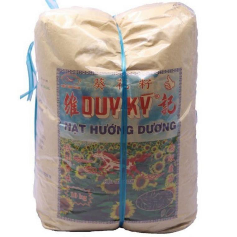 Hạt hướng dương giòn Ngon loại 1 [FREE SHIP] TỪ ĐƠN 50K, [Loại Đặc Biệt]
