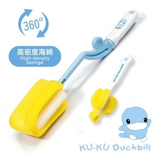 Cọ Rửa Bình Sữa KUKU KU5343 Xoay 360 Độ Tiện Lợi