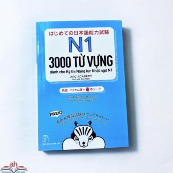 Ảnh Sách tiếng Nhật - 3000 Từ Vựng Cần Thiết Cho Kỳ Thi Năng Lực Nhật Ngữ N1 2
