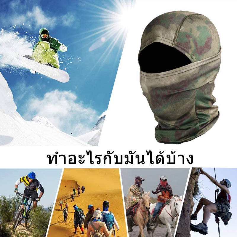 Mặt nạ Musion Balaclava chống tia UV và bụi bẩn, thoáng khí cho xe đạp và xe máy