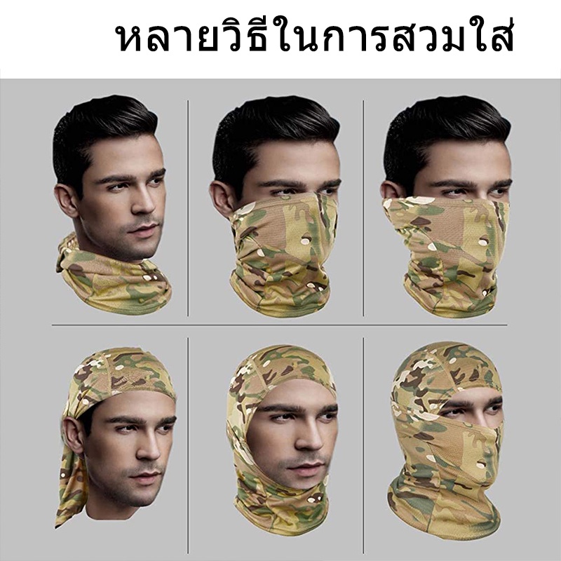 Mặt nạ Musion Balaclava chống tia UV và bụi bẩn, thoáng khí cho xe đạp và xe máy