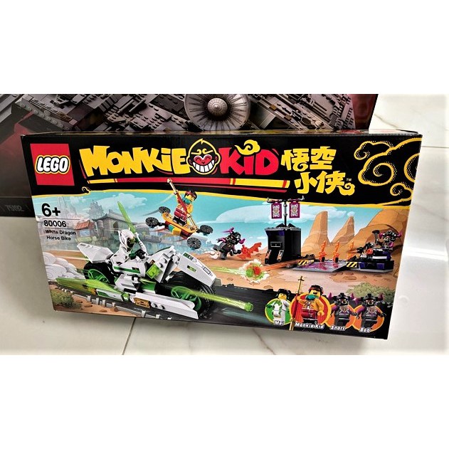 Lego 80006 discount