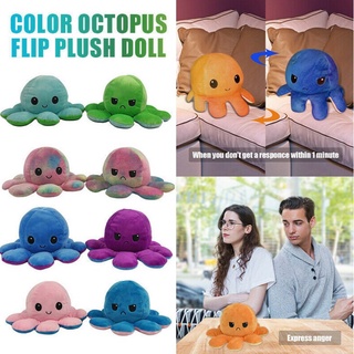 20CM Bạch Tuộc Đồ Chơi Nhồi Bông Búp Bê Bạch Tuộc Có Thể Đảo Ngược Sang Trọng Lưỡng Cực Sang Trọng Quà Tặng Cho Trẻ Em