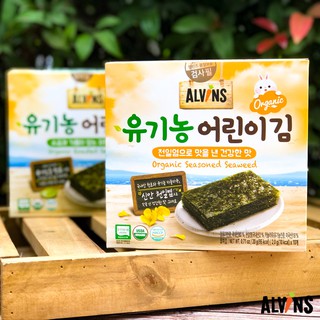 Rong biển hữu cơ cán dẹt ăn liền và tách muối cho bé Alvins