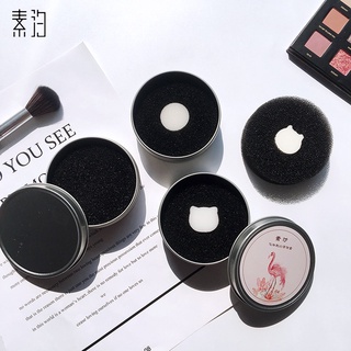 Hộp Vệ Sinh Cọ Trang Điểm Suxi Nhanh Khô