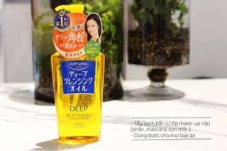 [Kose] Dầu tẩy trang Softymo Kose Cleansing Oil
