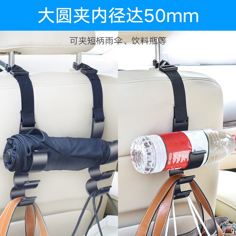 2 Chiếc Móc Ô Tô Ghế Sau Móc Ô Giá Đỡ Ô Tô Lưu Trữ Hàng Có Sẵn