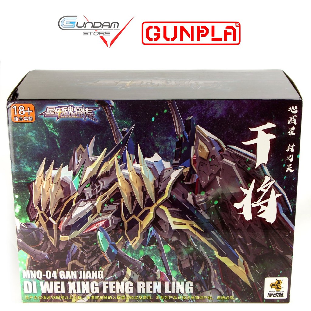 Mô hình Metal Build 1/72 MNQ04 Gan Jiang Motor Nuclear Action Figure Khung Xương Kim Loại