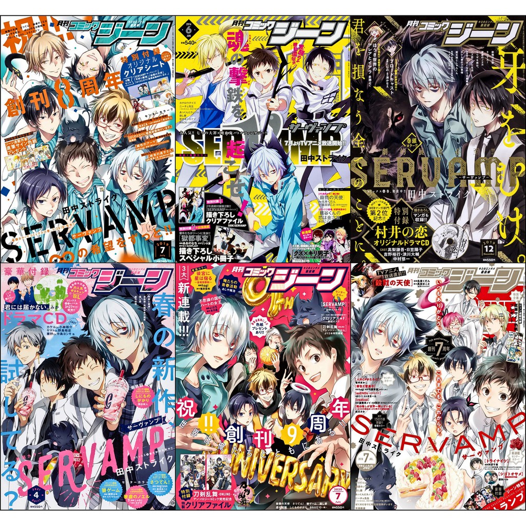 Bộ 6 Poster anime Servamp – Hầu cận ma cà rồng (bóc dán) - A3,A4,A5 |  Shopee Việt Nam