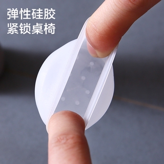 Set 4 Miếng Bọc Chân Bàn Ghế Chống Trượt Bằng Silicon Bảo Vệ Sàn Nhà