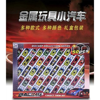 Bô đồ chơi 50 chiếc ô tô mô hình