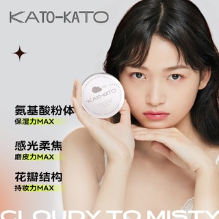 Phấn Phủ KATO Dạng Bột Mật Ong Trang Điểm Điều Chỉnh Màu Da Không Dễ Phai Màu Trong Suốt