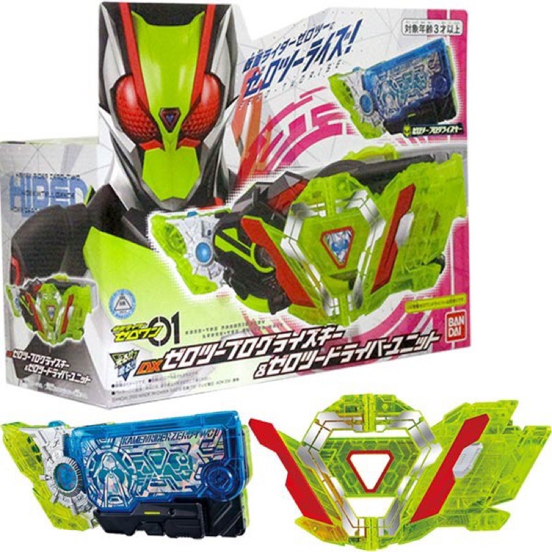 Dx Zero Two Kamen Rider Zero One Zero Two Progriser Key & Zero Two Unit ...