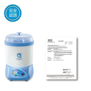MÁY TIỆT TRÙNG BÌNH SỮA SẤY KHÔ KUKU KU9019