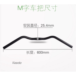 [Kesoto] Tay lái nâng xe đạp leo núi hợp kim nhôm cổ điển 25,4mm