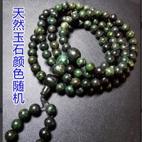 Vòng Tay Chuỗi 108 Hạt Đá Tây Tạng Màu Sắc Tối Đa Dạng Có Từ Tính Chăm Sóc Sức Khỏe