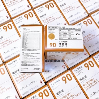 (Có sẵn) [Chính hãng] Hộp bột bổ phổi Seihaitou Tsumura 90 Nhật Bản