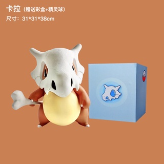 Pokémon 1: 1 Pikachu lớn rùa jenny lên vịt rồng lửa nhỏ Pokerby ếch tuyệt vời Ibrahimovic món quà trang trí