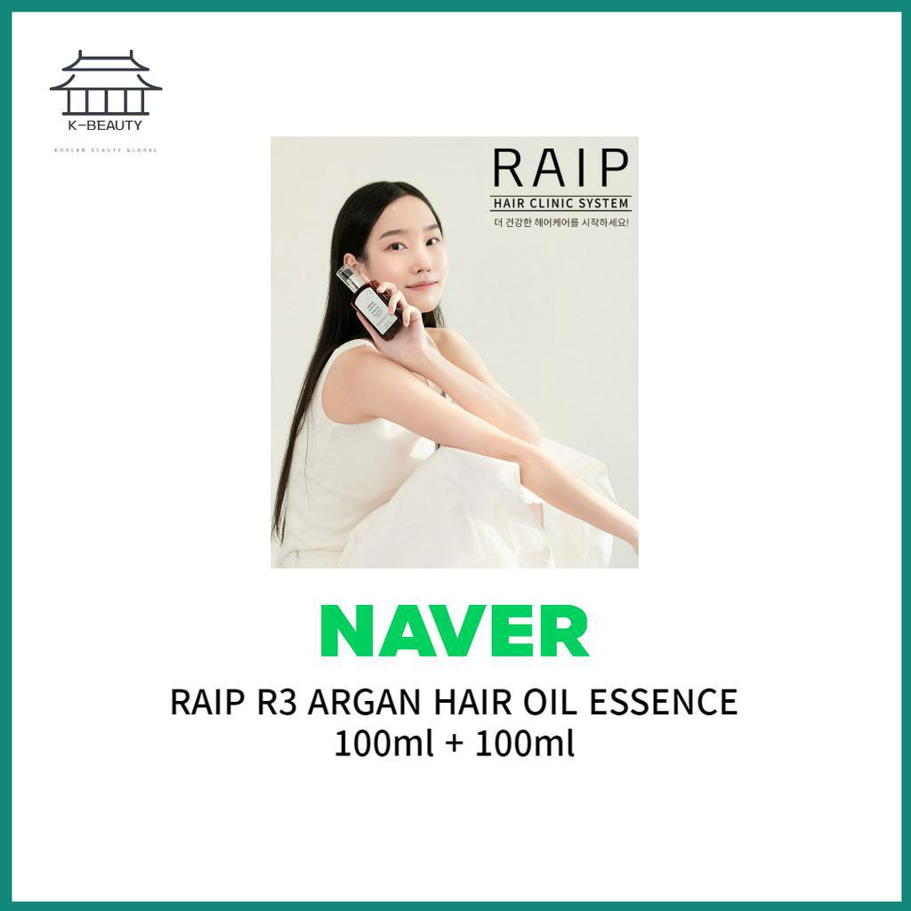 Bộ Đỉnh 20.. [NAVER] Ranking Top 20... Tinh Dầu Argan / RAIP R3 100ml ...