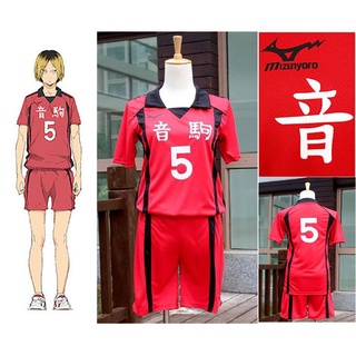 Haikyuu!! Nekoma High School SỐ 5 Kenma Kozume Team Cosplay Áo Trang Phục