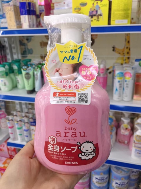 SỮA TẮM ARAU NHẬT BẢN