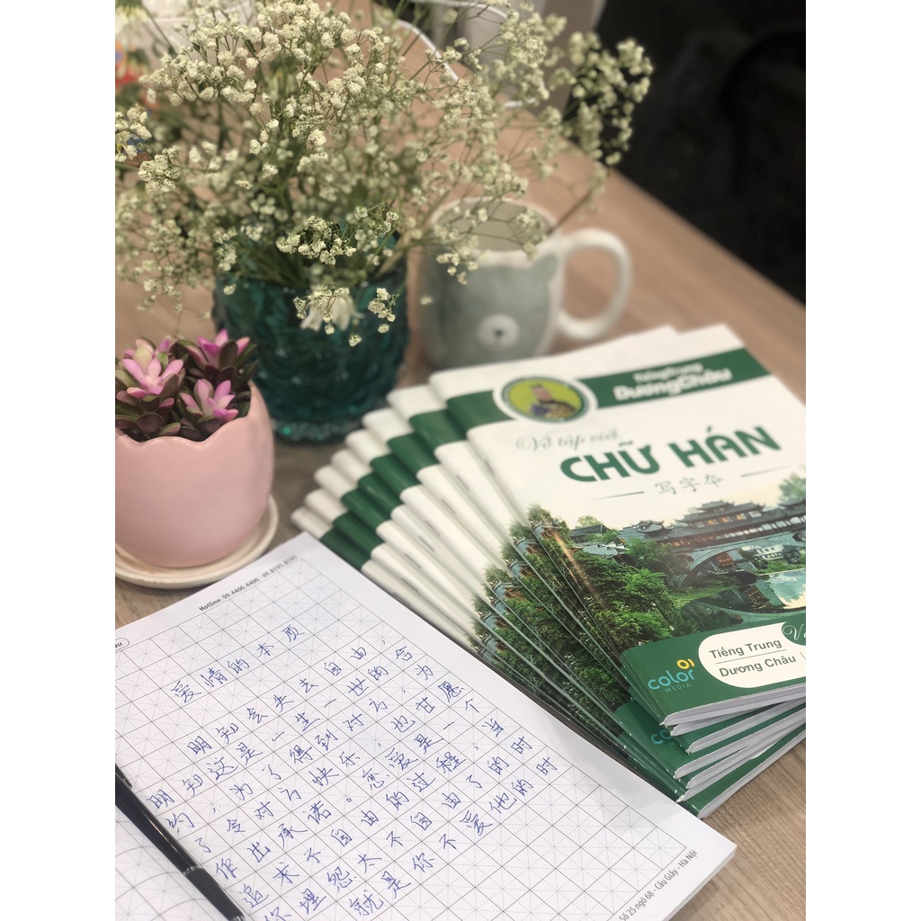 Ảnh Vở Viết Chữ Hán Ô Mễ - Phạm Dương Châu 2