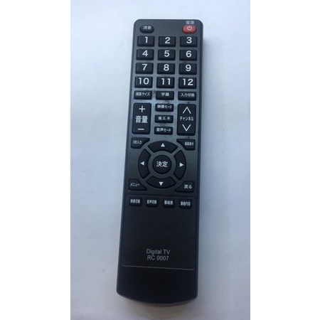 |HCM| Remote JAPAN dùng cho máy JAPAN |Shop ATM| | Shopee Việt Nam