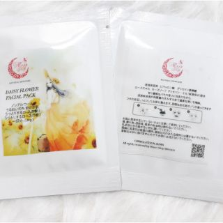 Mặt nạ collagen hoa cúc
