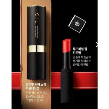 Set kem nền dạng thỏi tặng son Ohui
