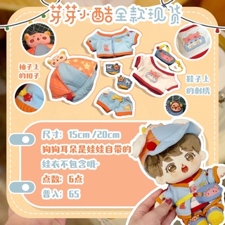 [100 mẫu][SẴN] Outfit doll 10cm 15cm 20cm - Quần áo búp bê 10cm 15cm 20cm