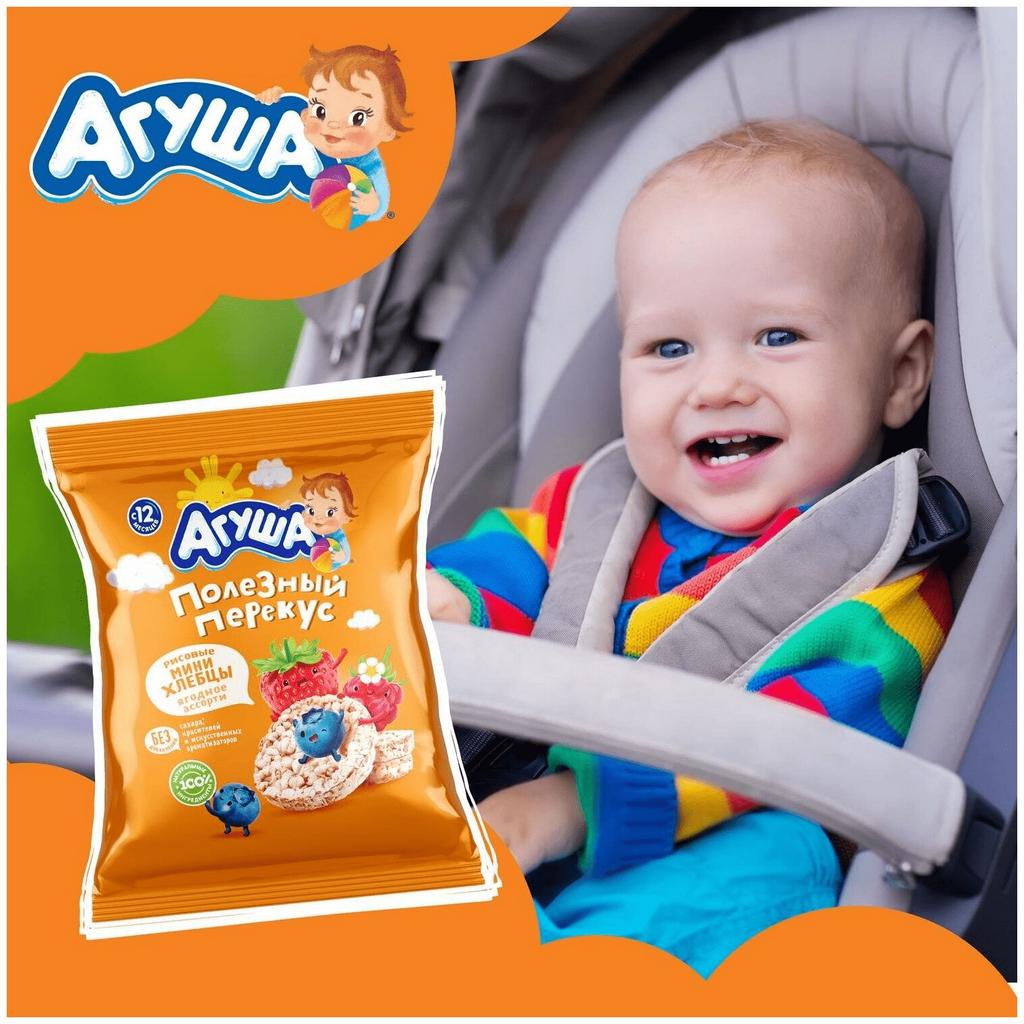 Ảnh Bánh ăn dặm Agusha vị Lê (30g) dành cho bé từ 12 tháng trở lên 3
