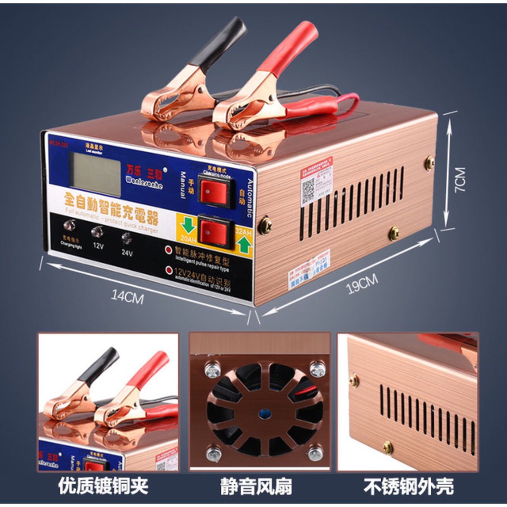 Máy sạc ac quy 12v/24v 100AH Sạc ac quy xe máy, oto. Nạp bình acquy nước và khô
