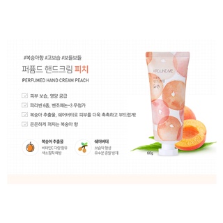 Kem dưỡng da tay AROUND ME HÀN QUỐC  dưỡng ẩm làm mềm da, trắng sáng mịn da Perfumed Hand Cream 60g