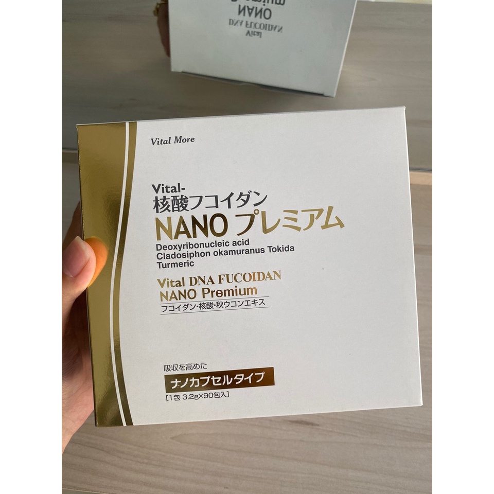 Vital-核酸 フコイダン NANOプレミアム 37包 - 健康用品
