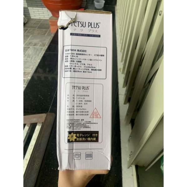 CHẢO CHỐNG DÍNH NHẬT NỘI ĐỊA MỚI 100% | Shopee Việt Nam