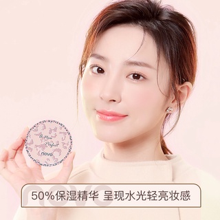 Phấn Nước NOVO Che Khuyết Điểm Toàn Diện Dưỡng Ẩm Chống Thấm Nước NO5589