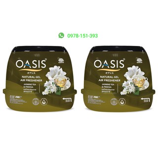 Combo 2 hộp Sáp thơm phòng OASIS Natural (nhiều mùi hương)_ Hương thơm từ thiên nhiên