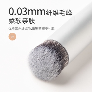 Cọ Che Khuyết Điểm Baba 270# Cọ Trang Điểm Nền Đánh Mắt Khói Không Để Lại Dấu 370#