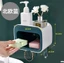 Giá xà bông gắn tường