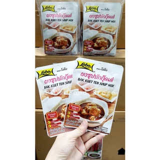 Gia vị Bak Kut Teh gói 25gr hiệu Lobo Thái (Canh Sườn Trà). Hương vị Singapore