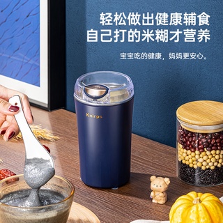 Knirps Little Bay Gấu Máy Xay Hộ Gia Đình Nhỏ Máy Xay Siêu Chân Máy Xay Điện Năm Grain Máy Nghiền RWER