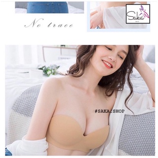 Áo ngực nữ không dây nâng ngực