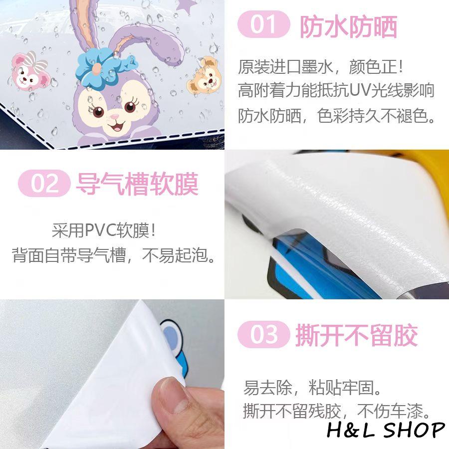 Hl sticker Dán Trang Trí Xe Máy / Xe Hơi Chống Trầy Xước Họa Tiết Hoạt Hình Dễ Thương