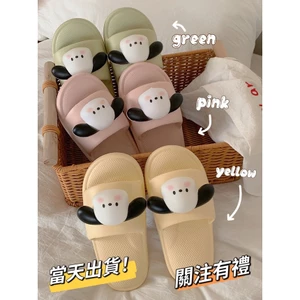 Cặp Đôi Chó Con Dép Đi Trong Nhà Dép Gia Đình Dép Đi Bằng EVA Nhẹ Chống Mài Mòn Phòng Tắm Tắm Tắm Chống Trơn Trượt Dép Size Lớn Dép Thường Ngày